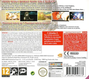 Tales of the Abyss (Europe) (En) box cover back
